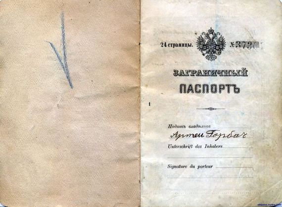 прописка в Курчатове